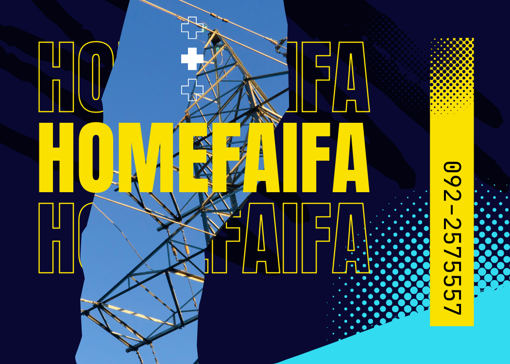 โฮมไฟฟ้า จำหน่ายอุปกรณ์ไฟฟ้าในเขตดุสิต