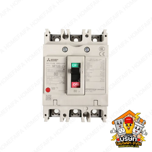 Mitsubishi เบรกเกอร์