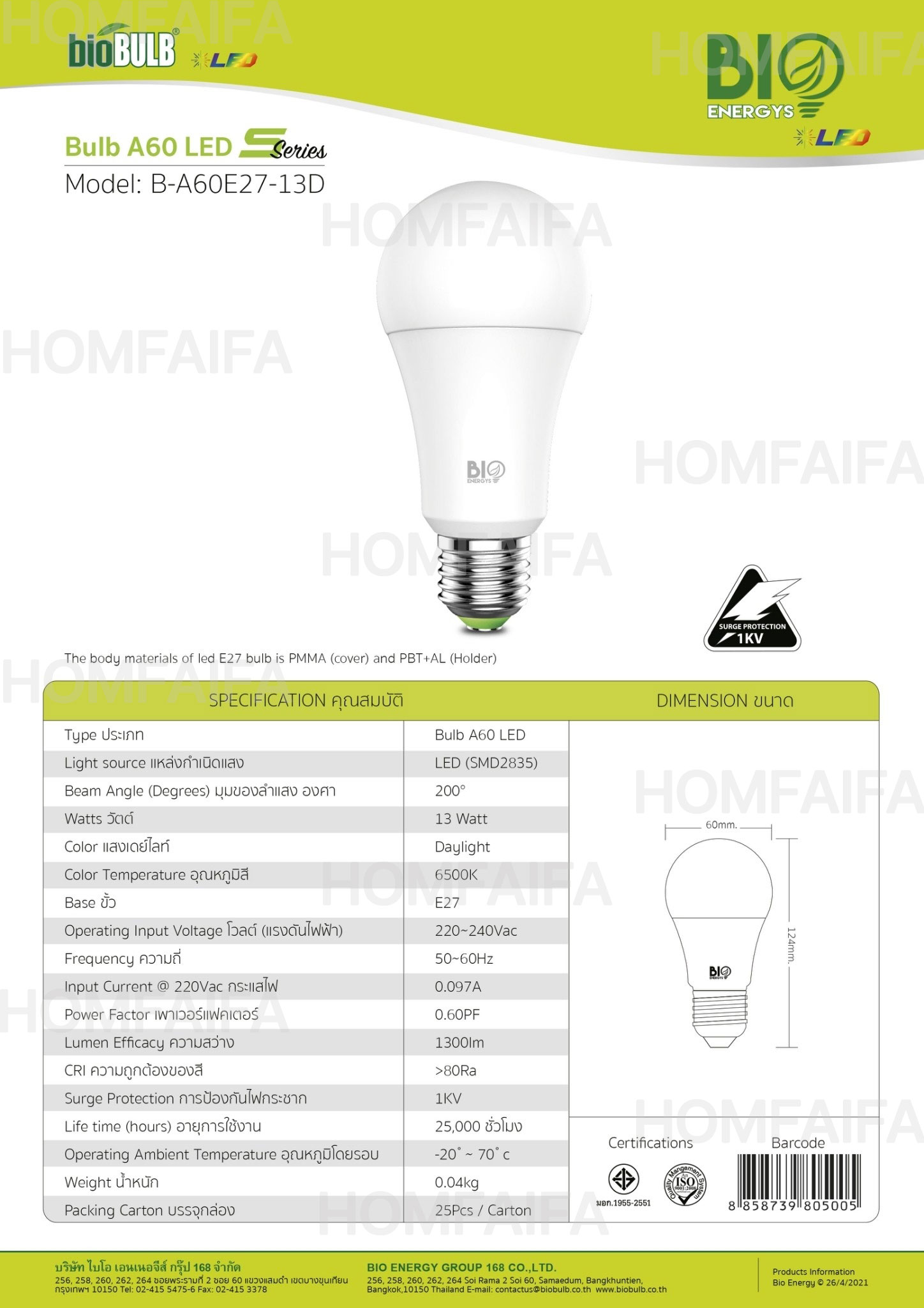 BioEnergys Bulb A60 Led 30
