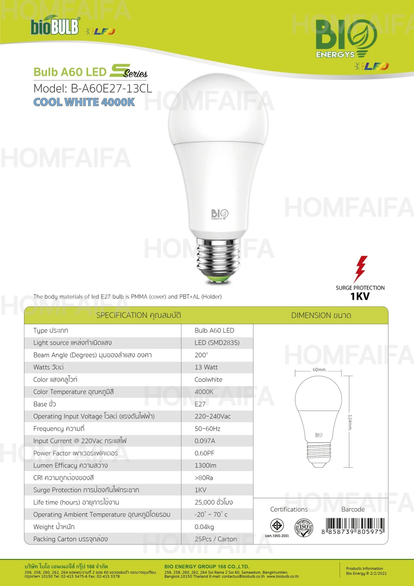 BioEnergys Bulb A60 Led 31
