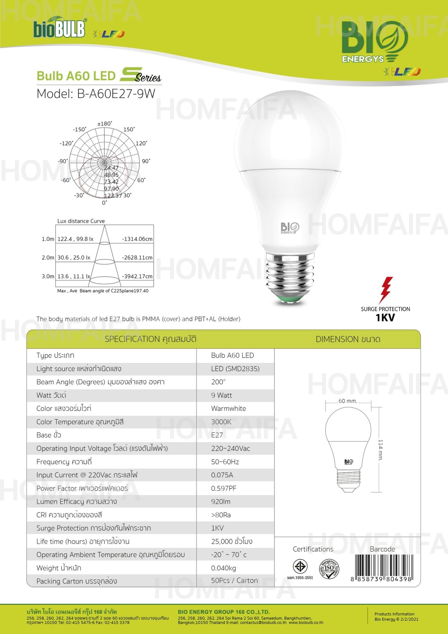 BioEnergys Bulb A60 Led 32