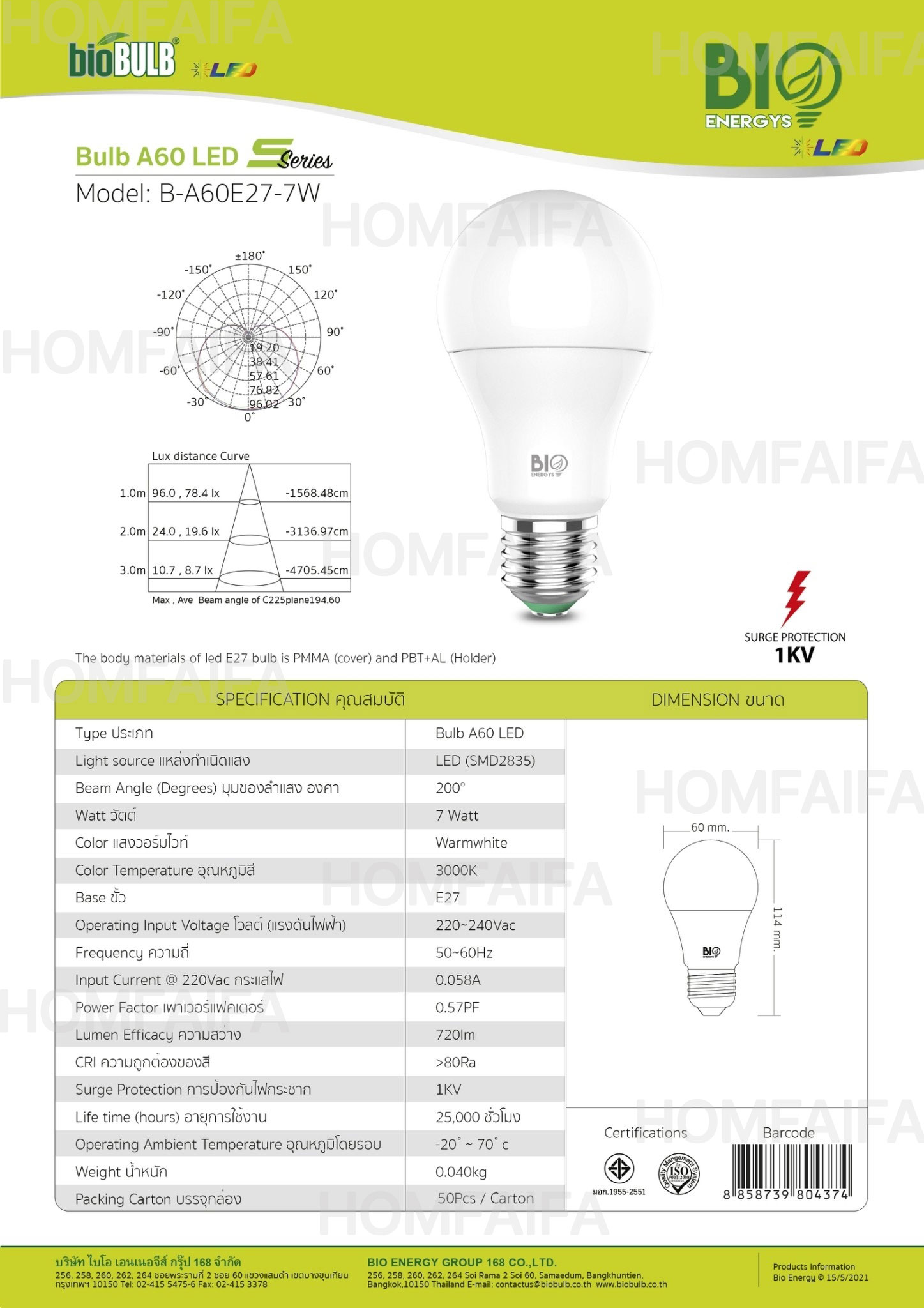 BioEnergys Bulb A60 Led 34