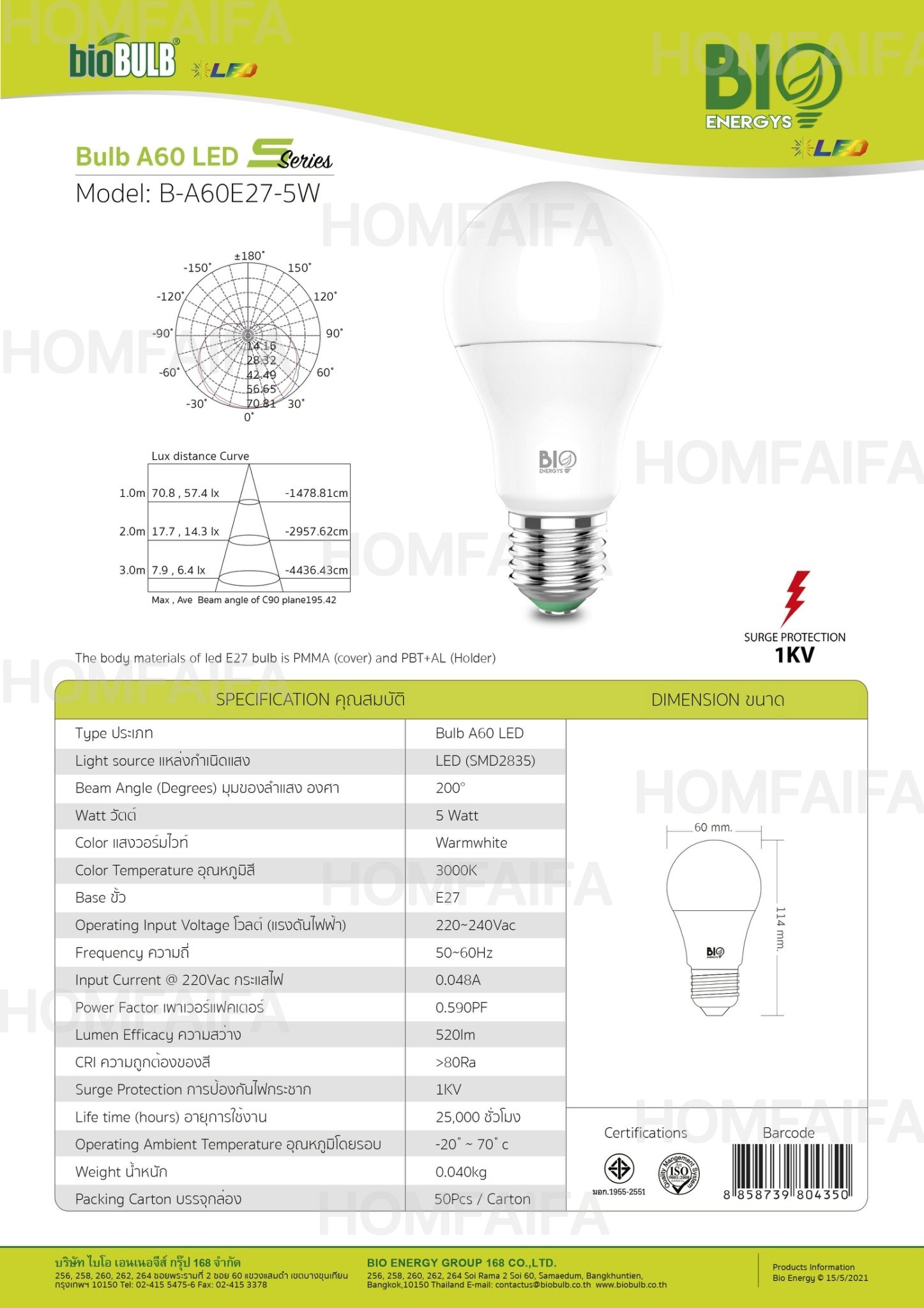 BioEnergys Bulb A60 Led 36