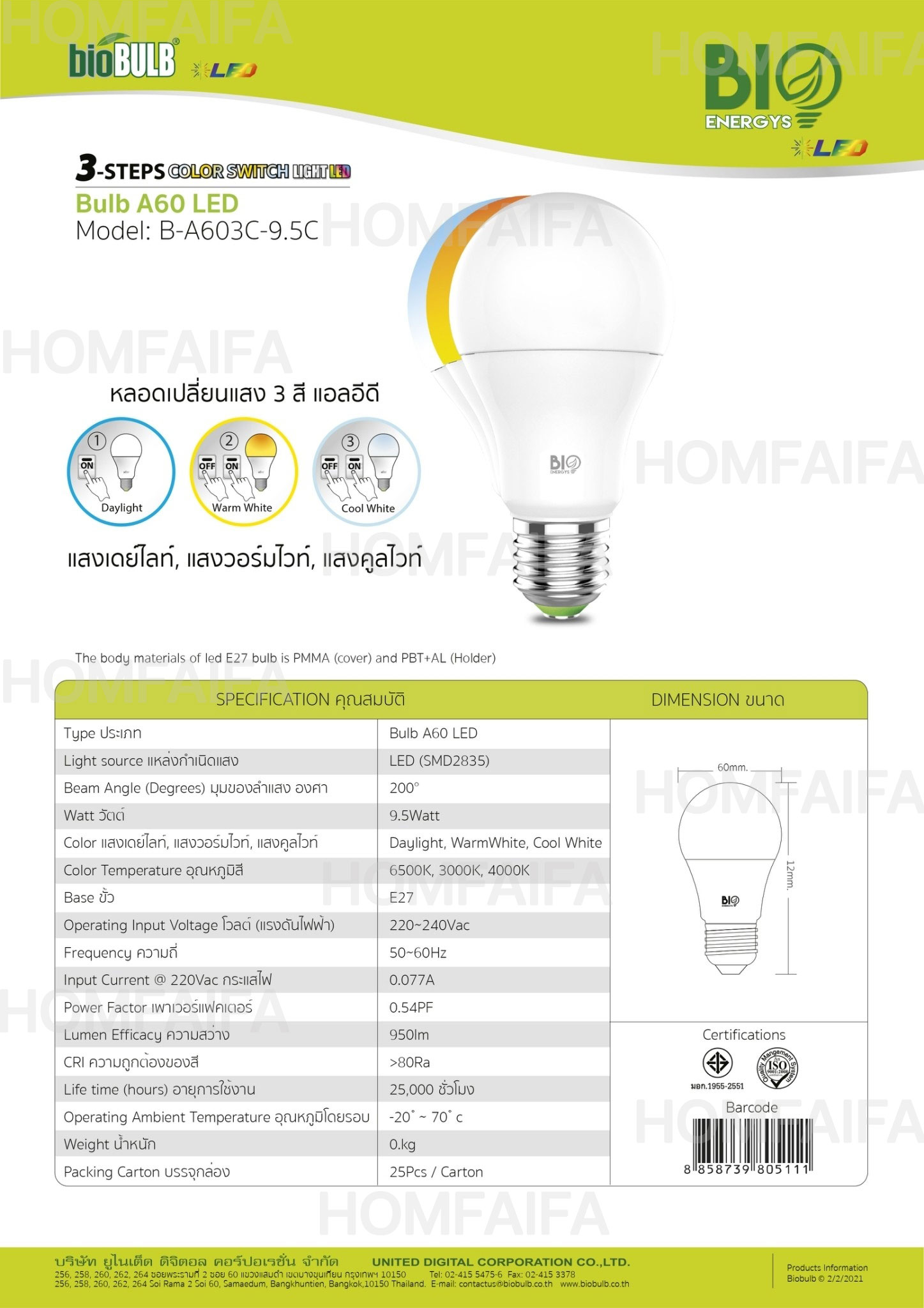 BioEnergys Bulb A60 Led 38