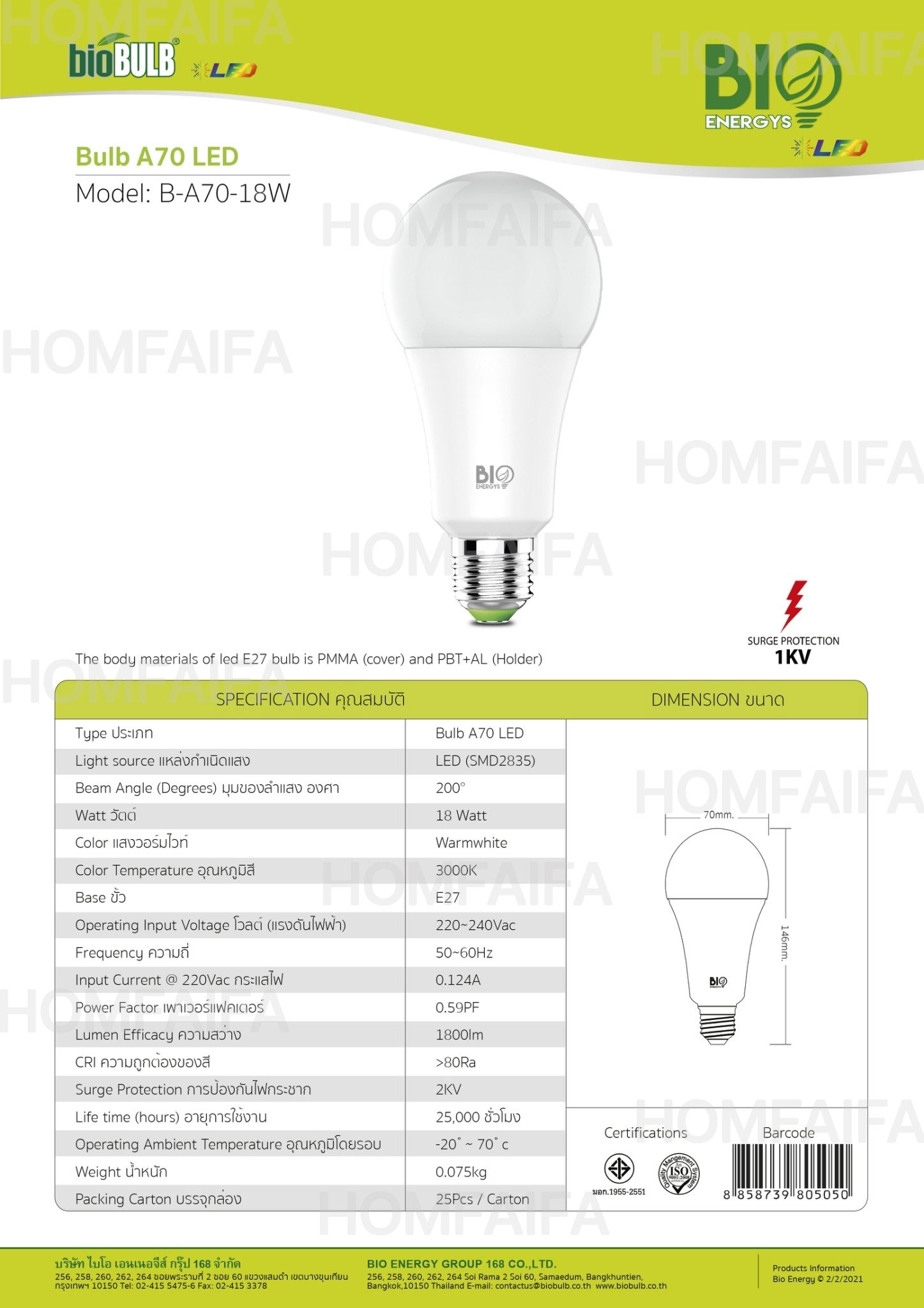 BioEnergys Bulb A70 Led 25