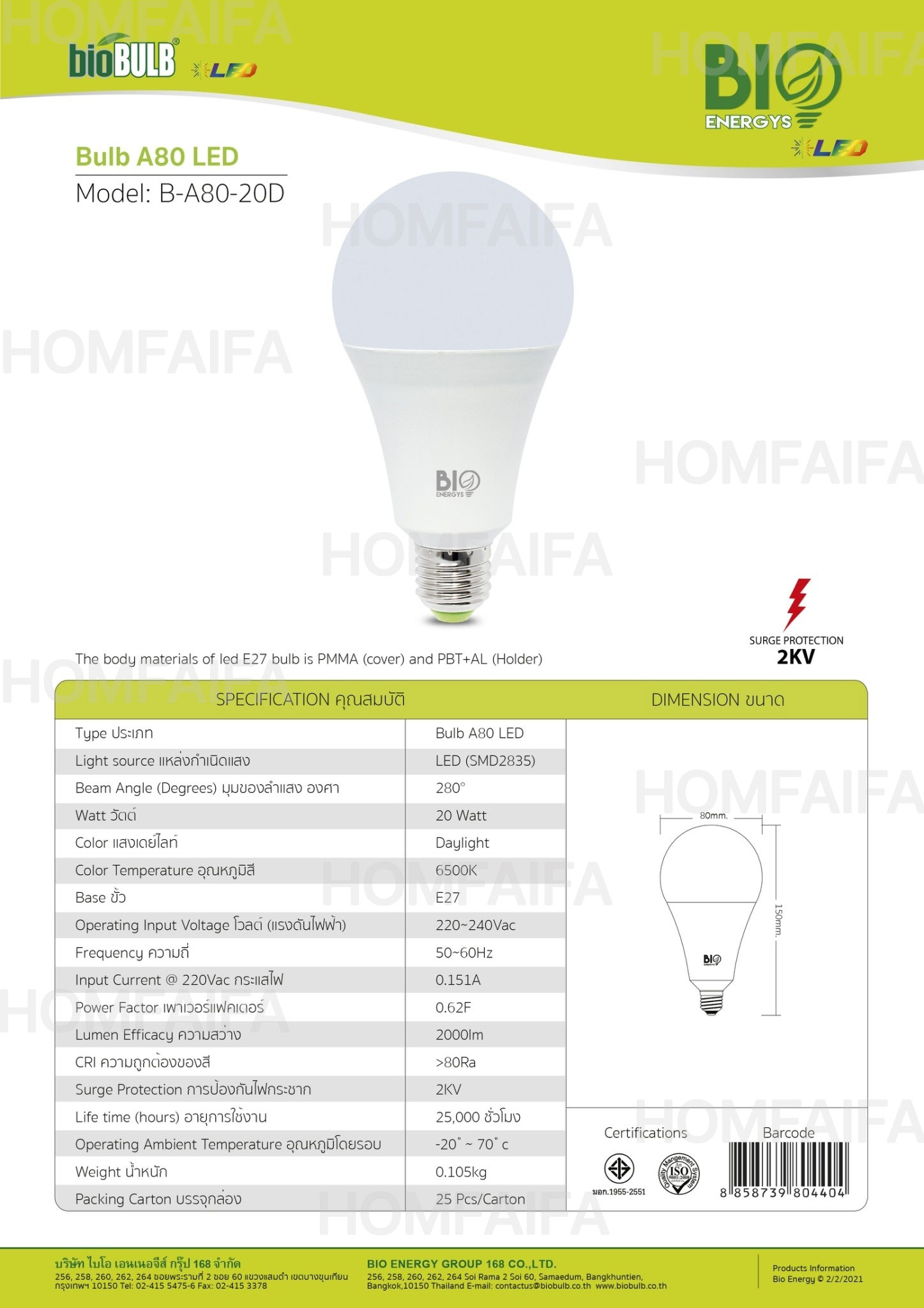 BioEnergys Bulb A80 Led 24