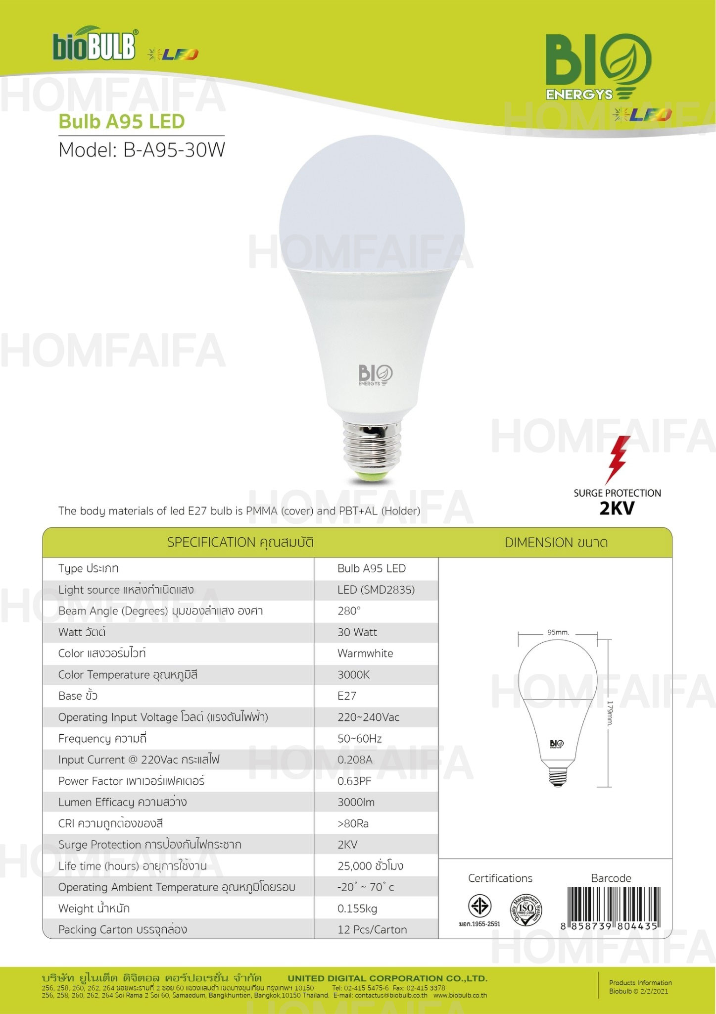 BioEnergys Bulb A95 Led 21