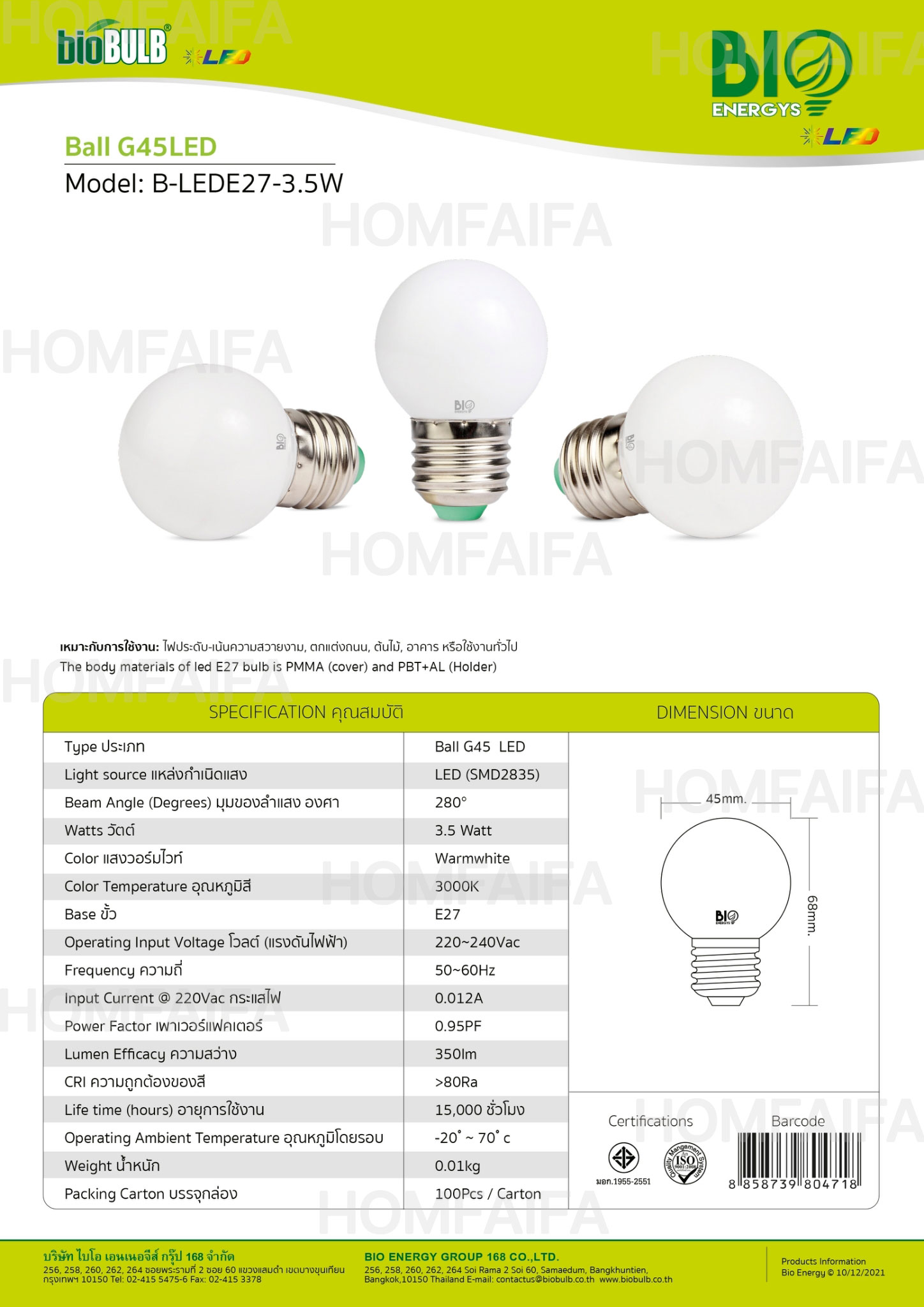 BioEnergys Bulb G45Led 39