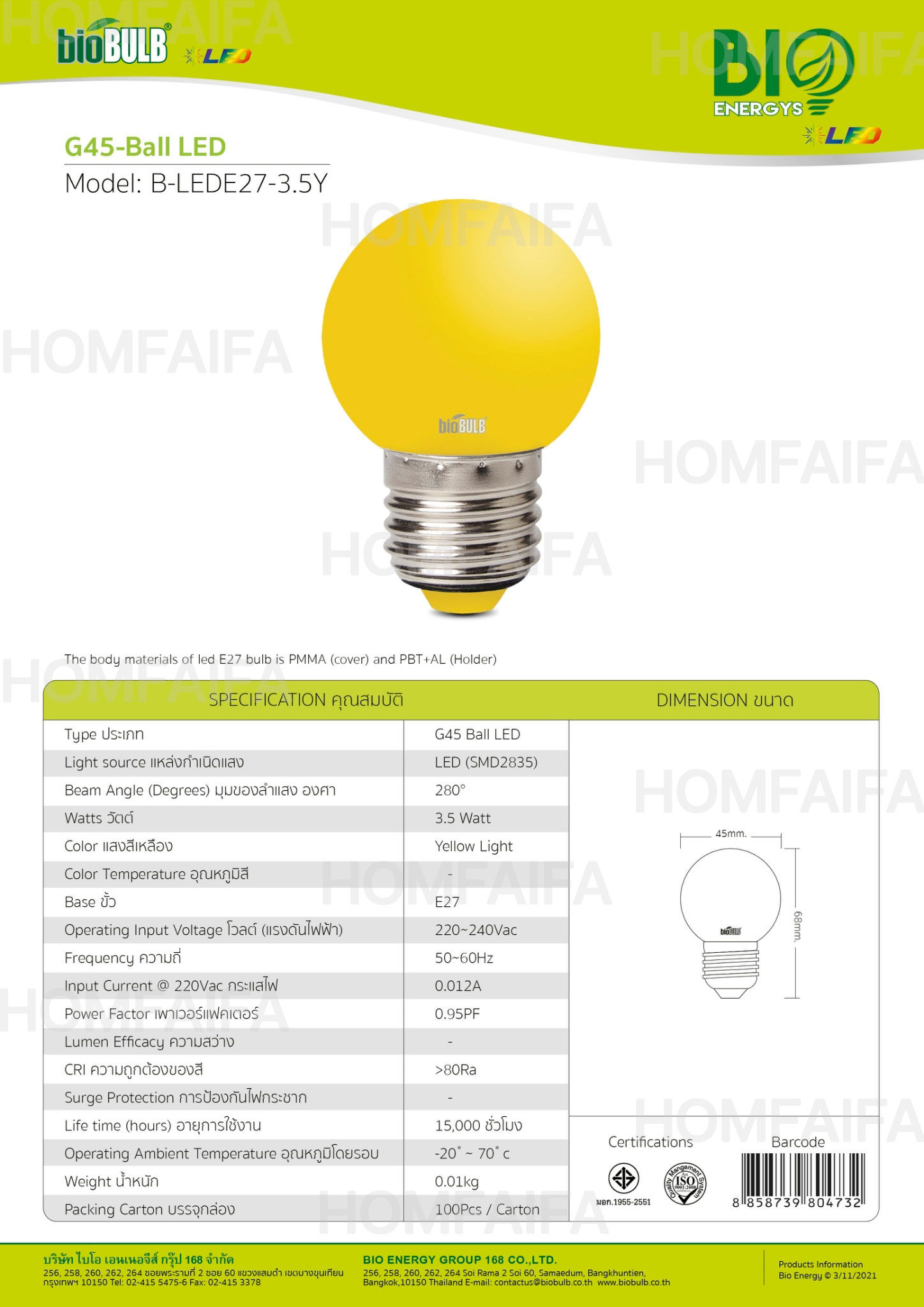 BioEnergys G45 Ball Led 41
