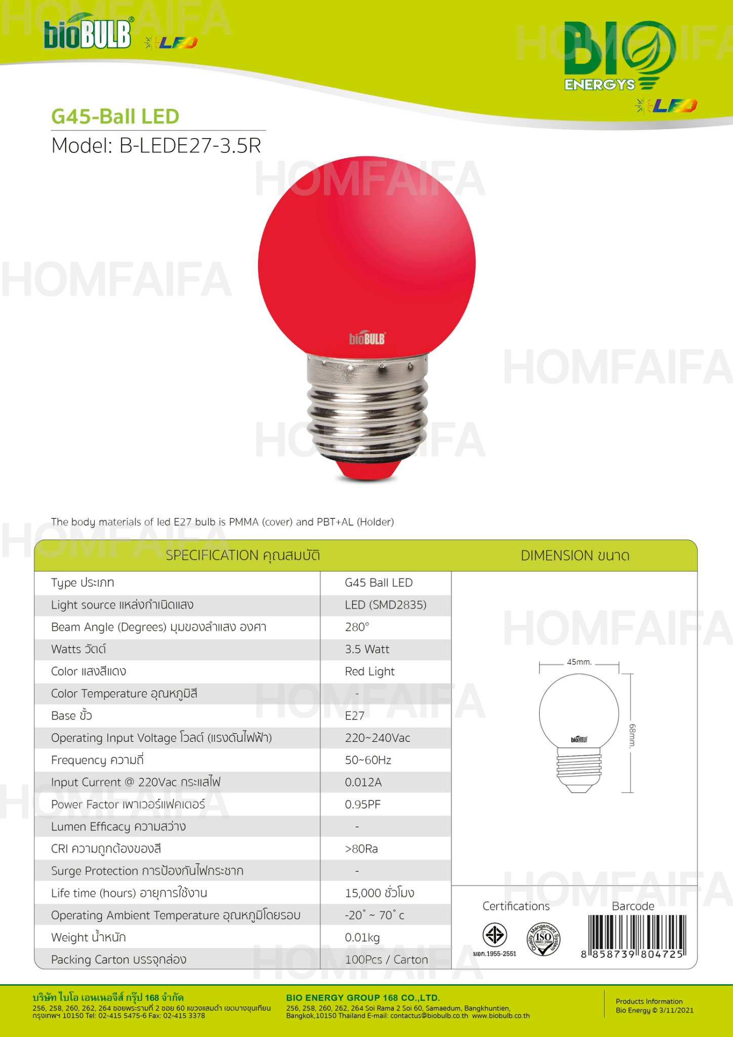 BioEnergys G45 Ball Led 43