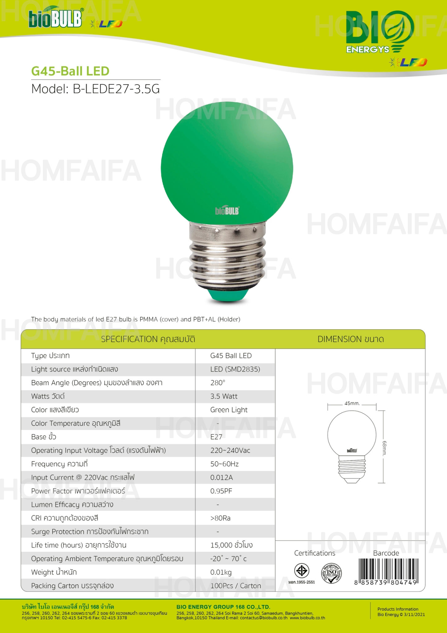 BioEnergys G45 Ball Led 44
