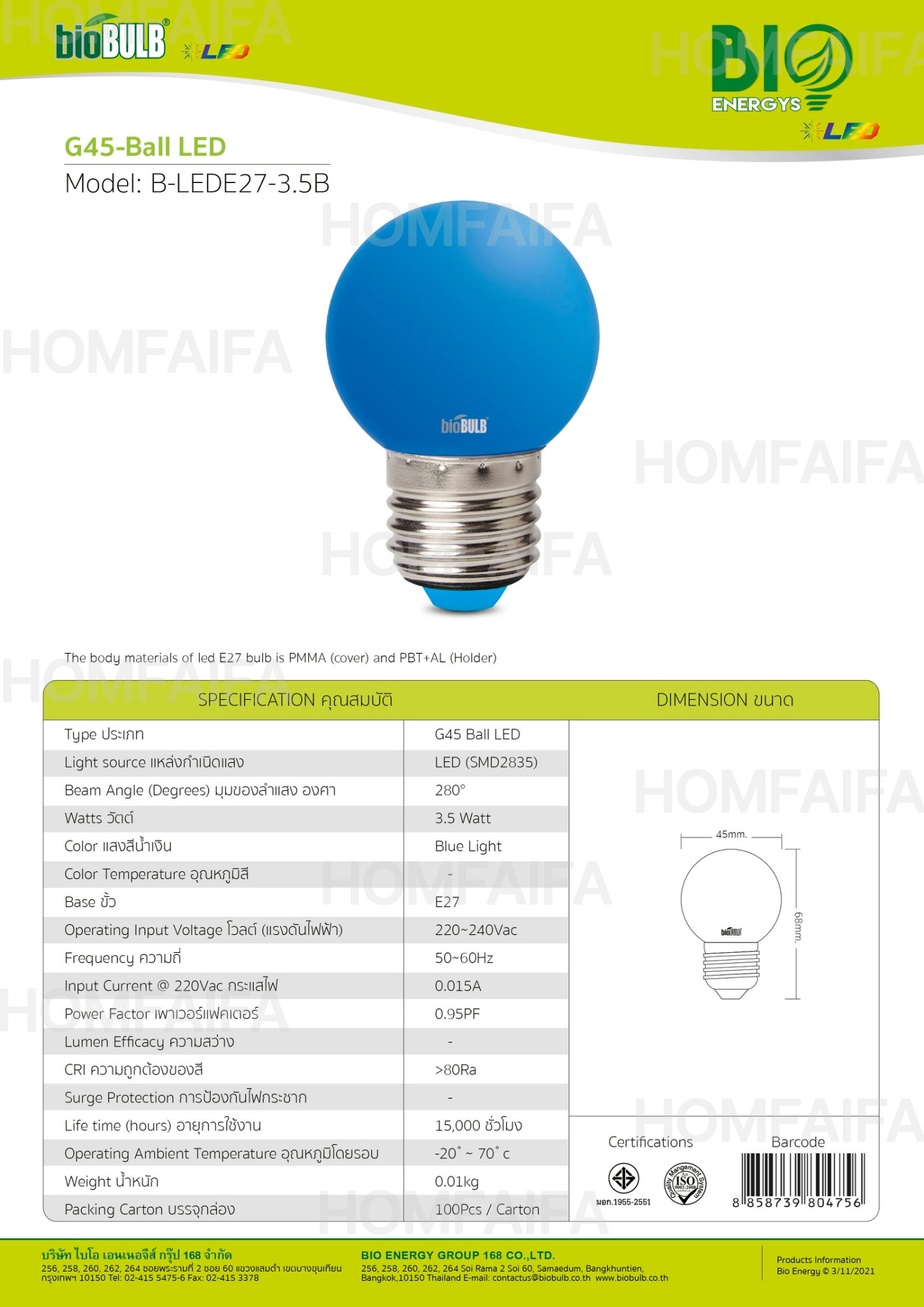 BioEnergys G45 Ball Led 46