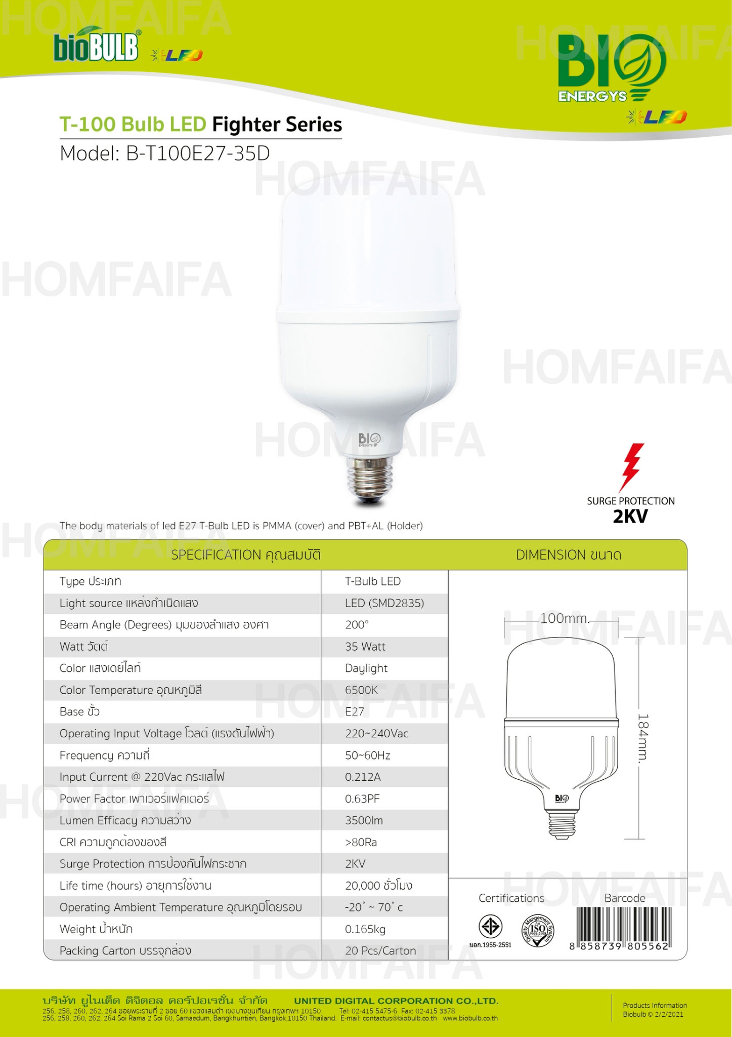 BioEnergys T 100 Bulb LED 52