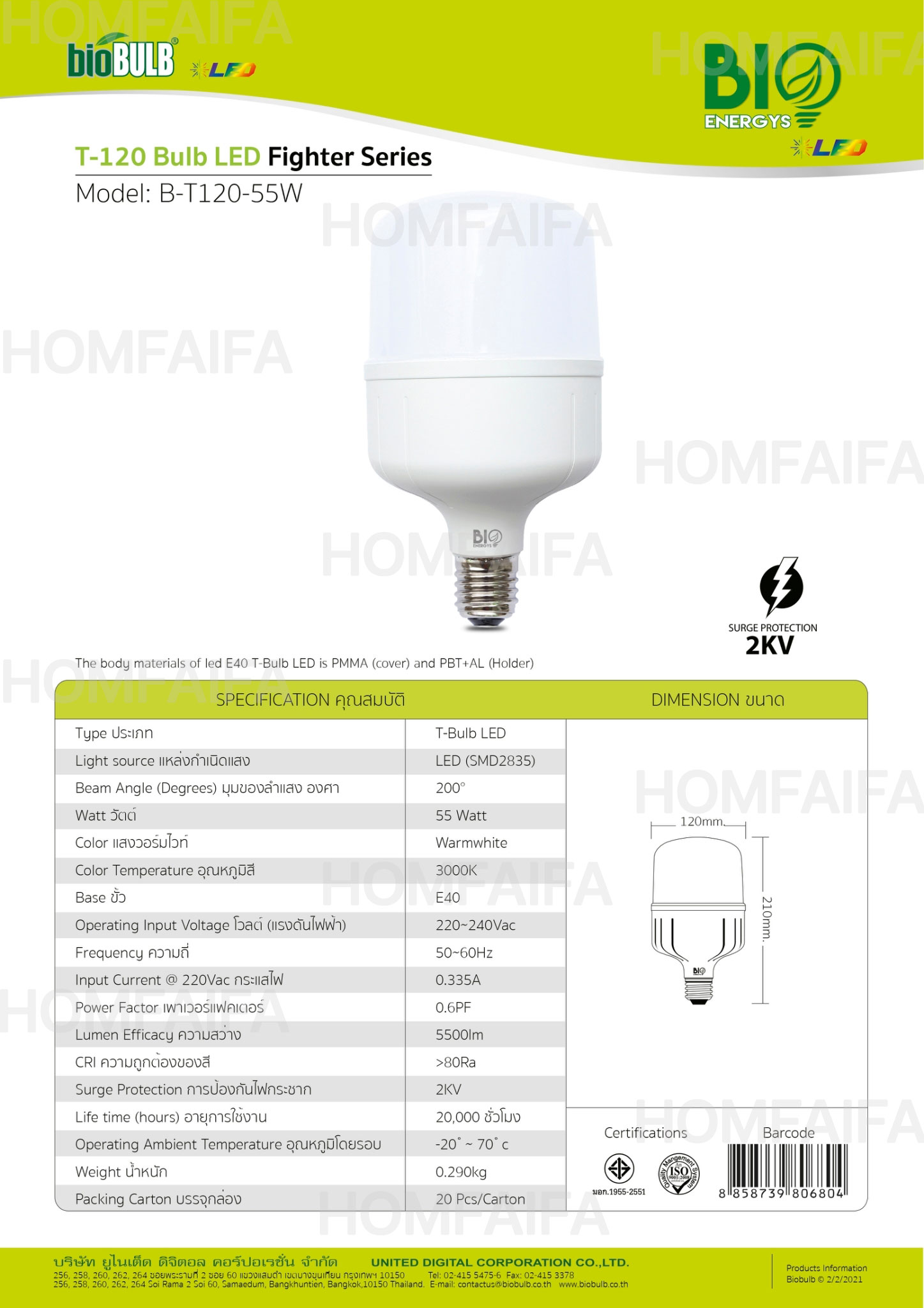 BioEnergys T 120 Bulb LED 47