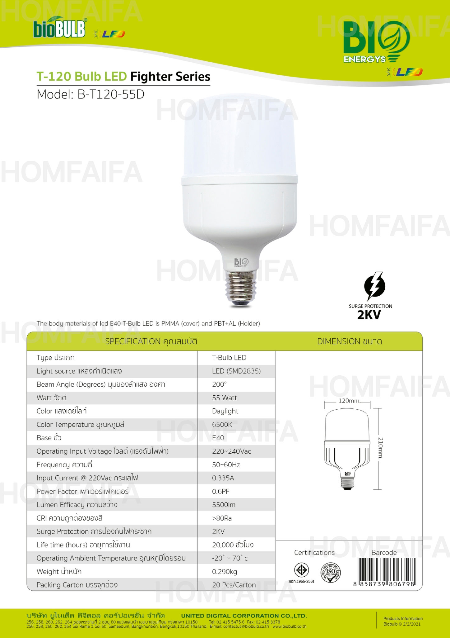 BioEnergys T 120 Bulb LED 48
