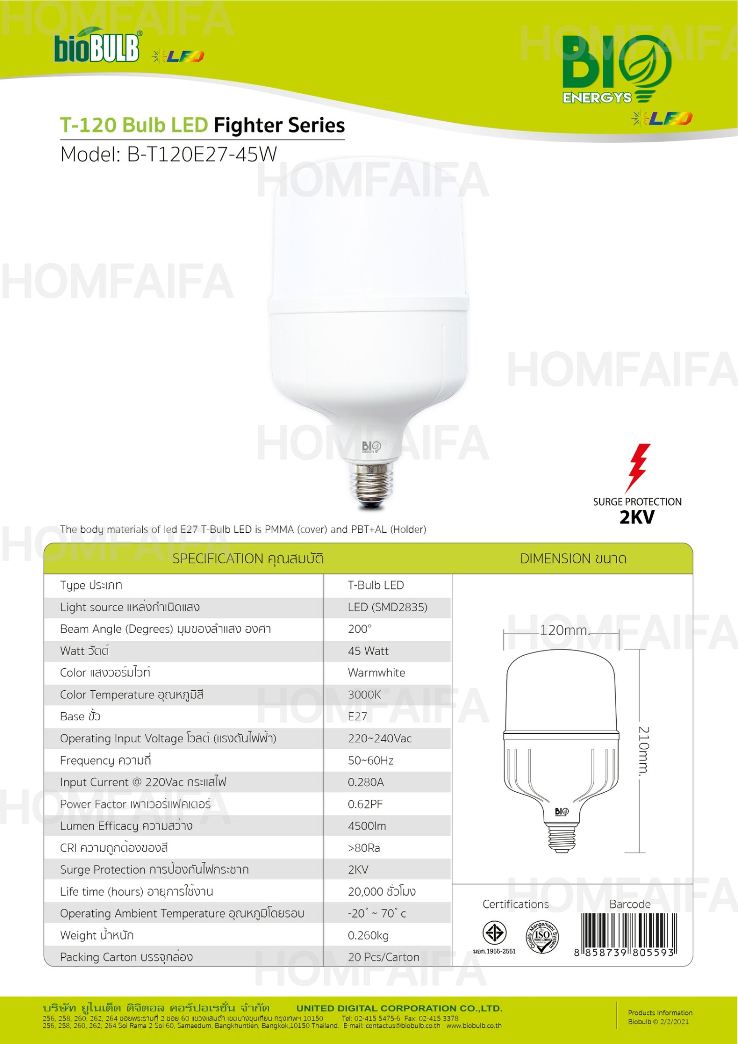 BioEnergys T 120 Bulb LED 49