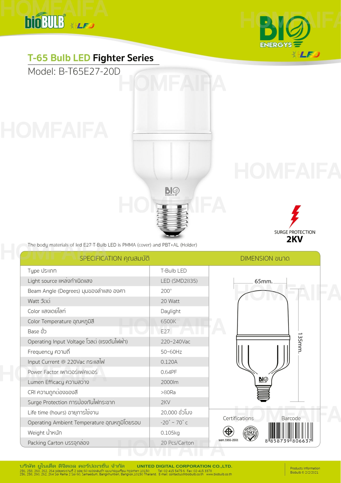 BioEnergys T 65 Bulb LED 56