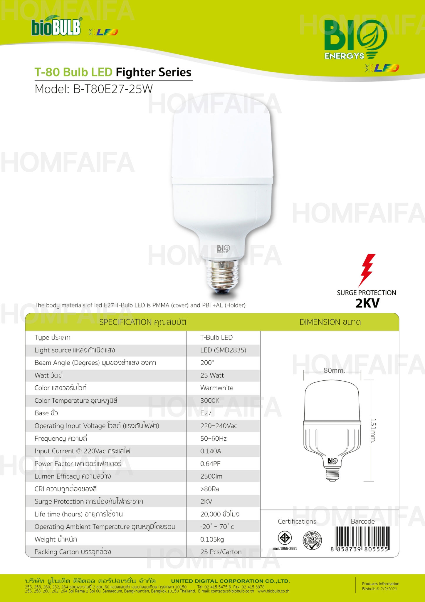 BioEnergys T 80 Bulb LED 53