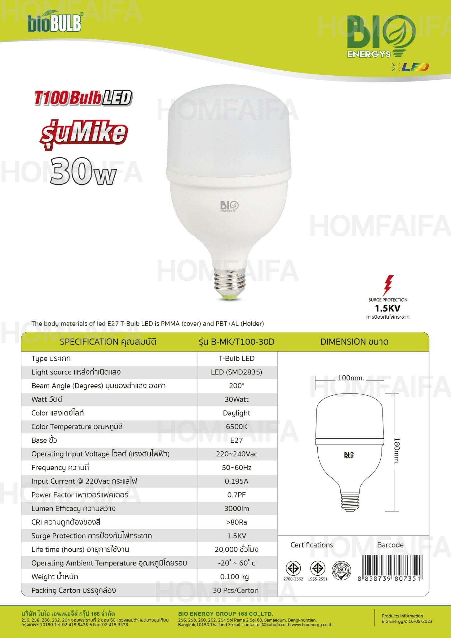 BioEnergys T100 Bulb LED 61