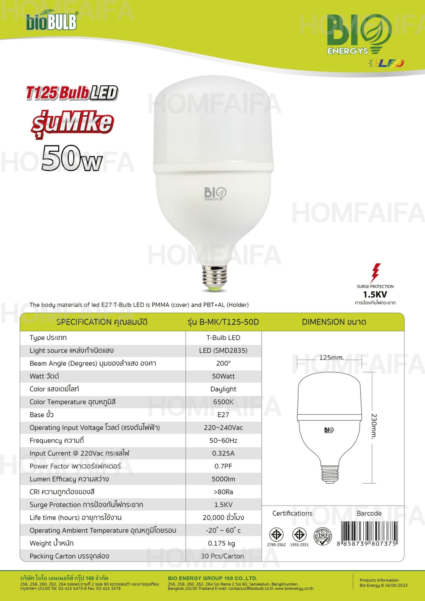 BioEnergys T125 Bulb LED 59
