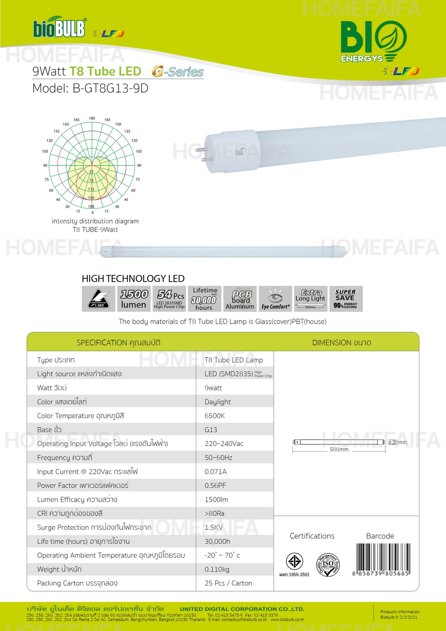 BioEnergys T8 TUBE LED 10
