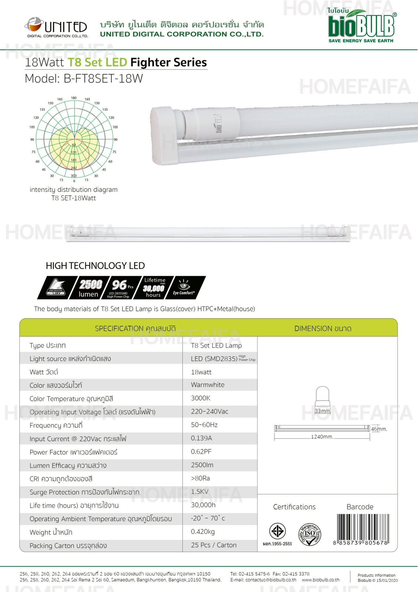 BioEnergys T8 TUBE LED 11