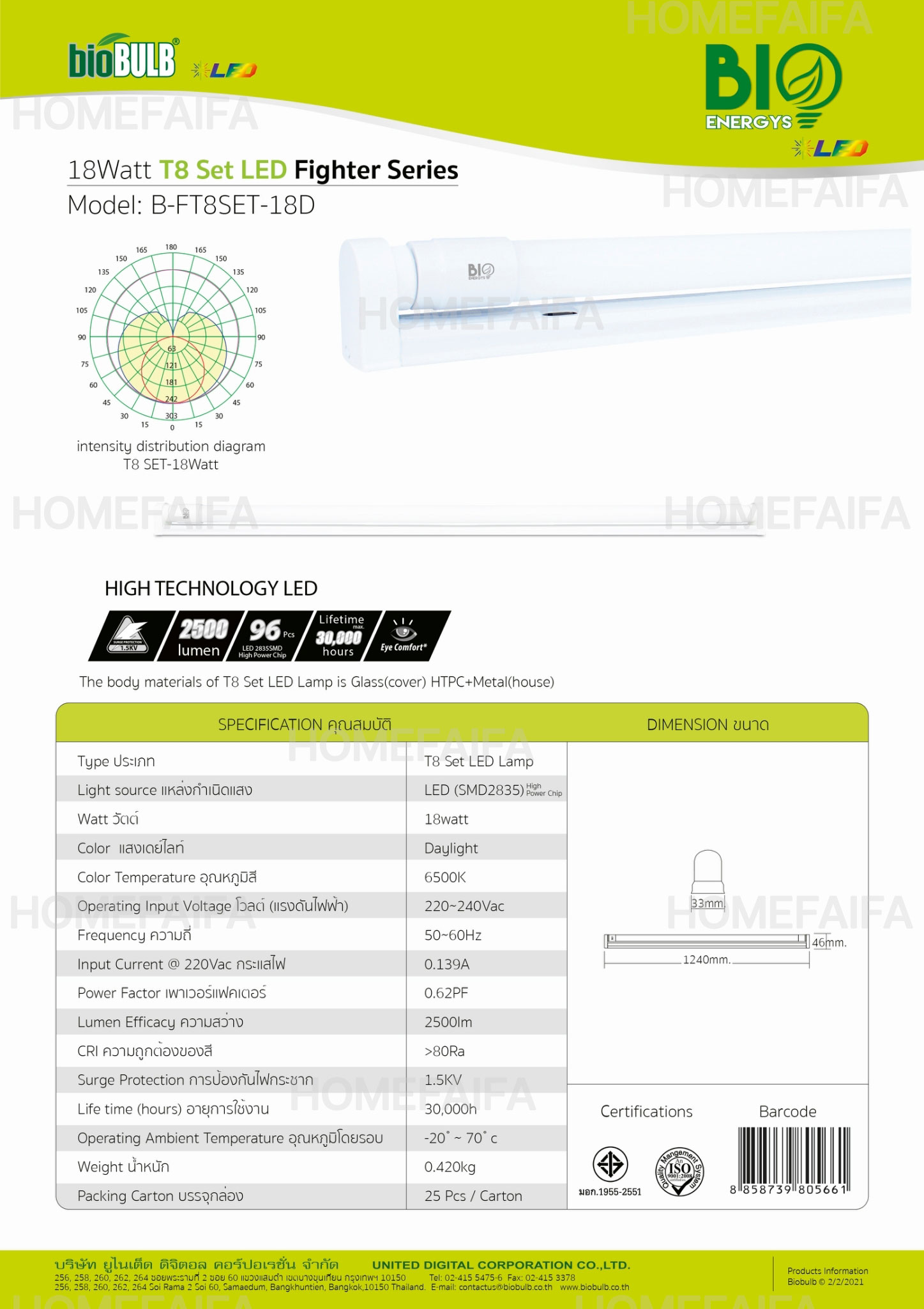 BioEnergys T8 TUBE LED 12