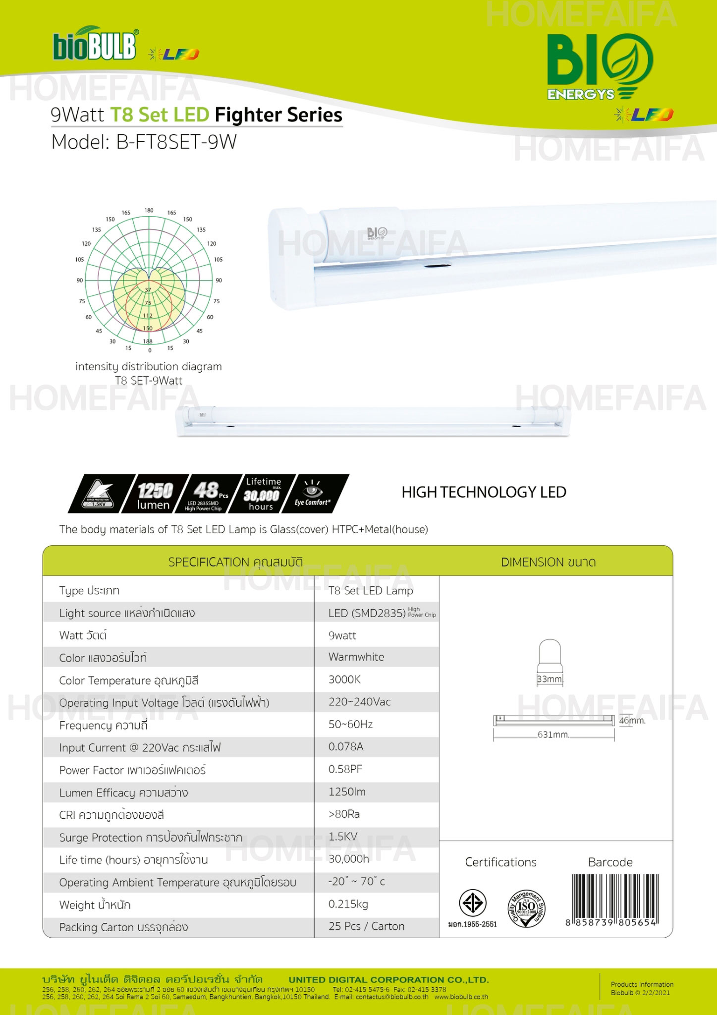 BioEnergys T8 TUBE LED 13