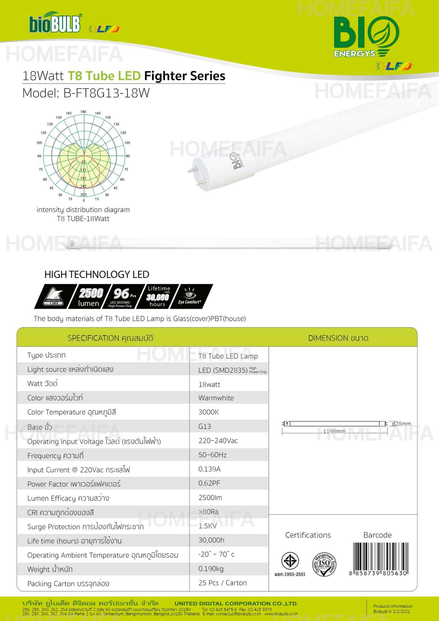 BioEnergys T8 TUBE LED 15