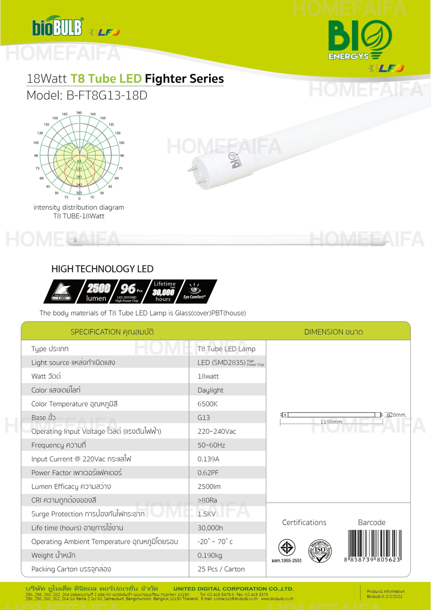BioEnergys T8 TUBE LED 17