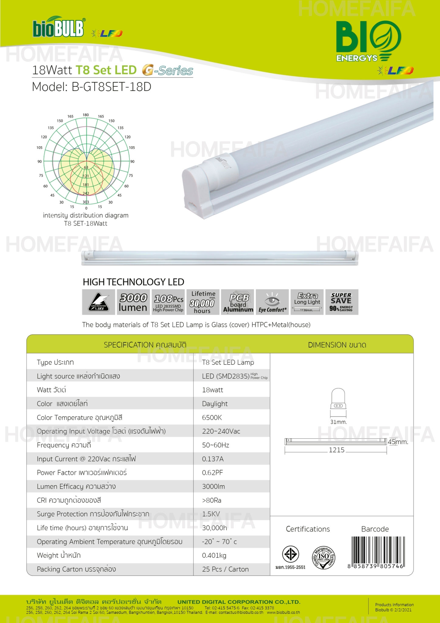 BioEnergys T8 TUBE LED 3
