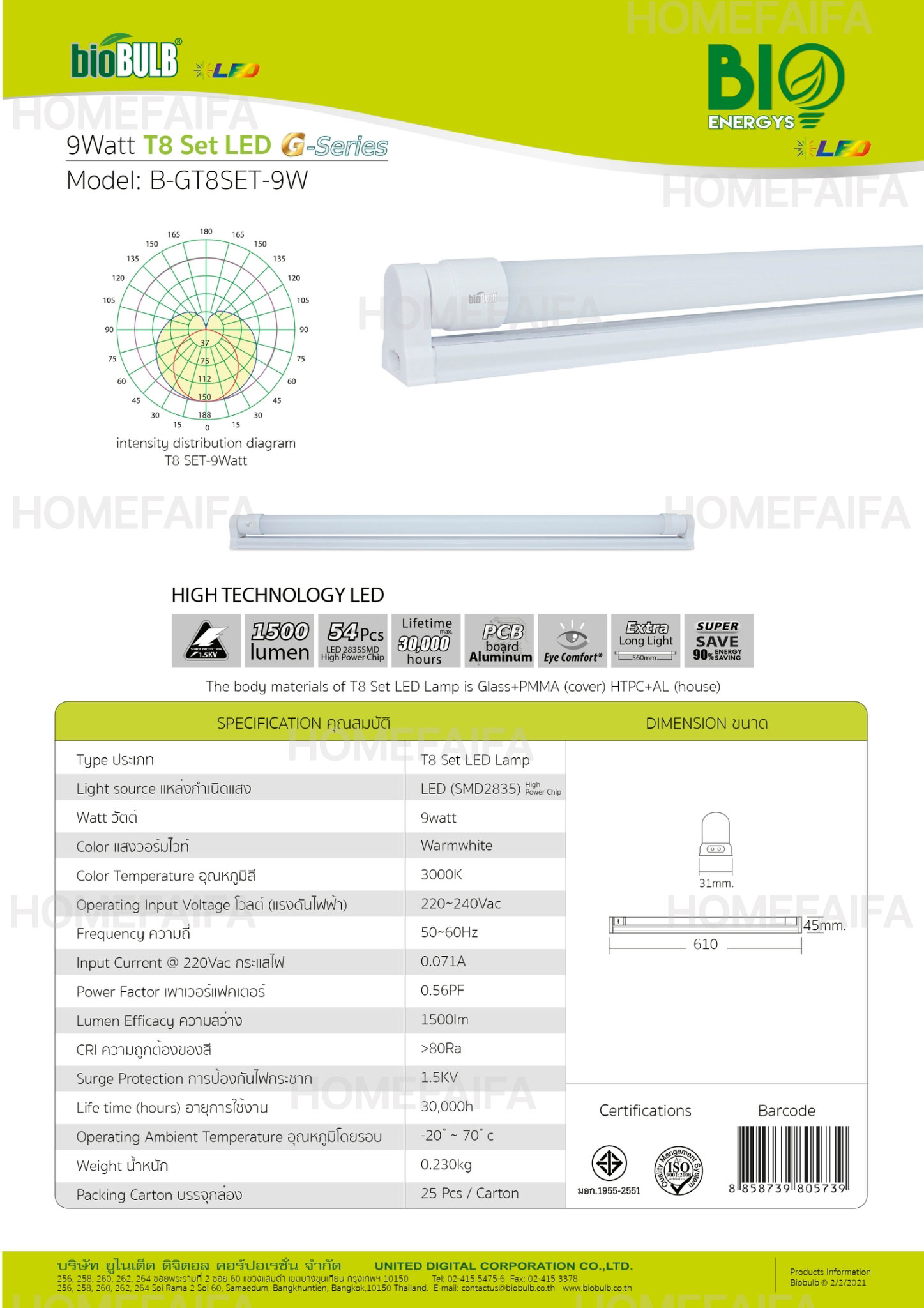 BioEnergys T8 TUBE LED 4