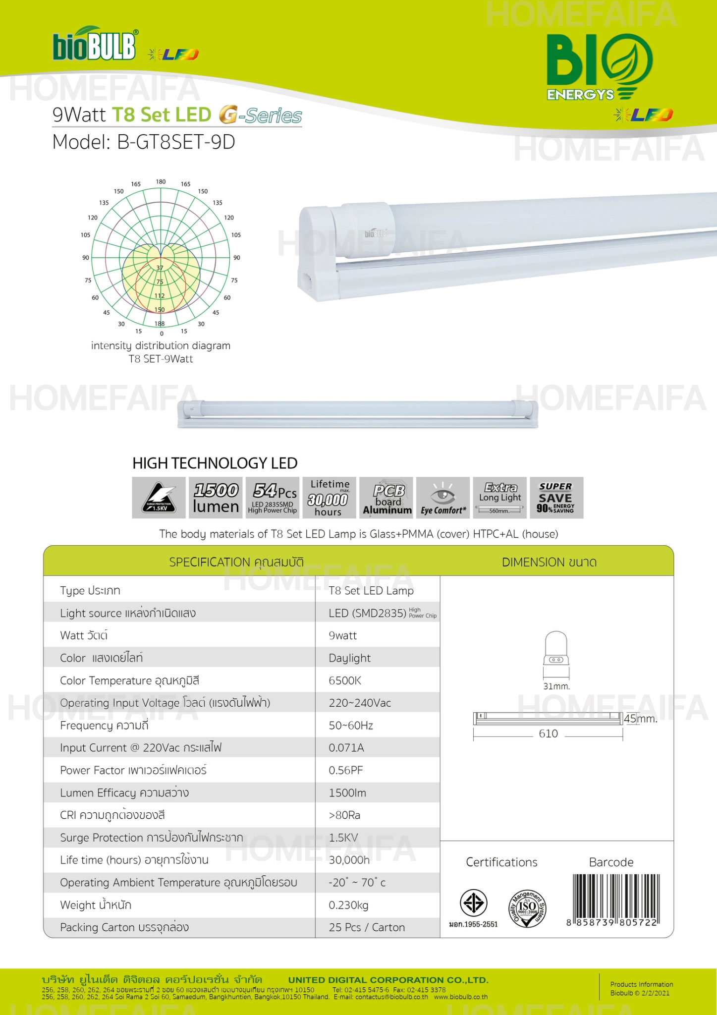 BioEnergys T8 TUBE LED 5