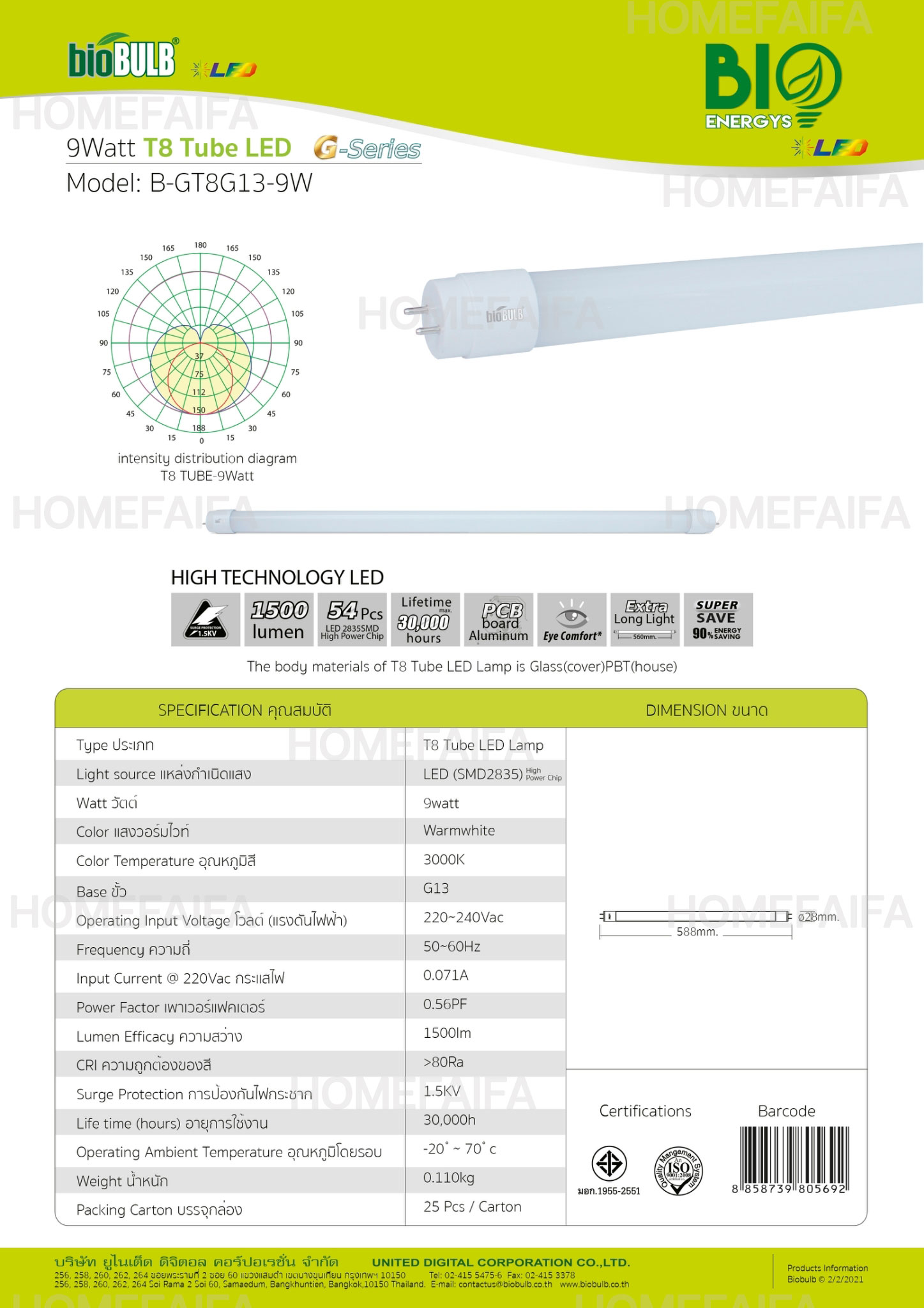 BioEnergys T8 TUBE LED 9