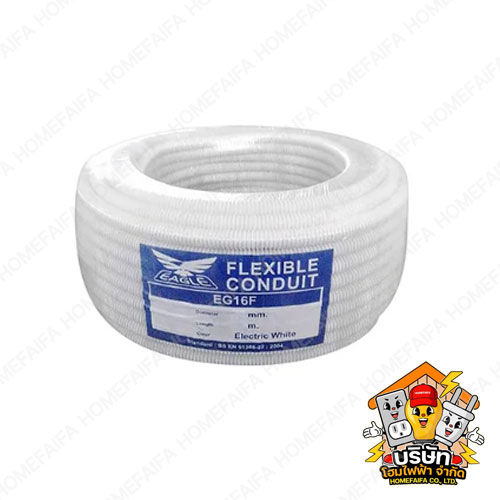 EAGLE ท่อร้อยสายไฟ อุปกรณ์ ข้อต่อ อุปกรณ์ท่อ