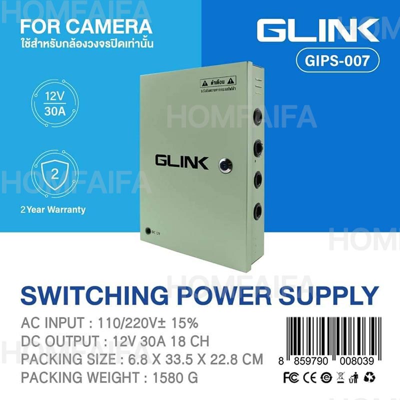 G Link Switching power supply