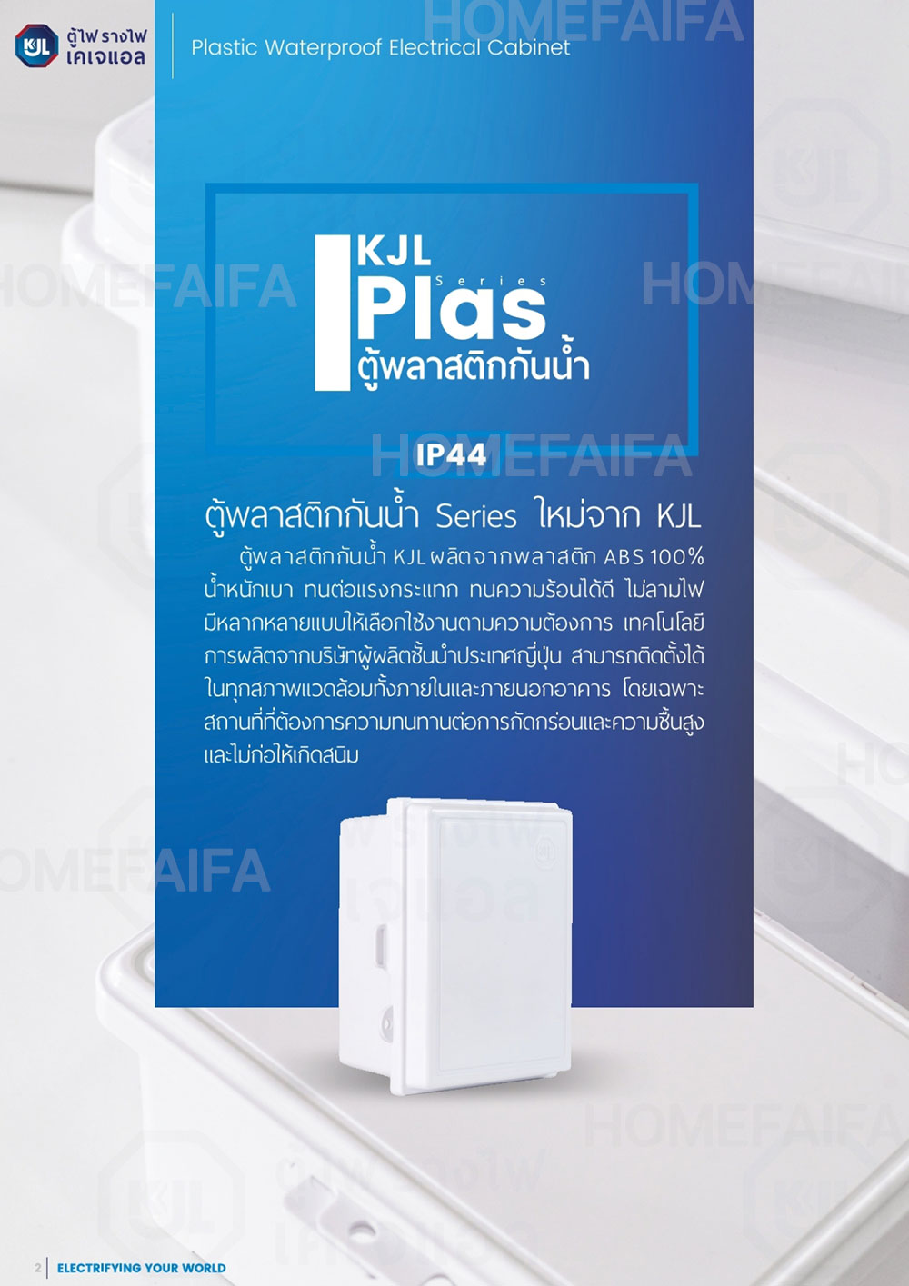 KJL Catalogue KJL PLAS Series 2