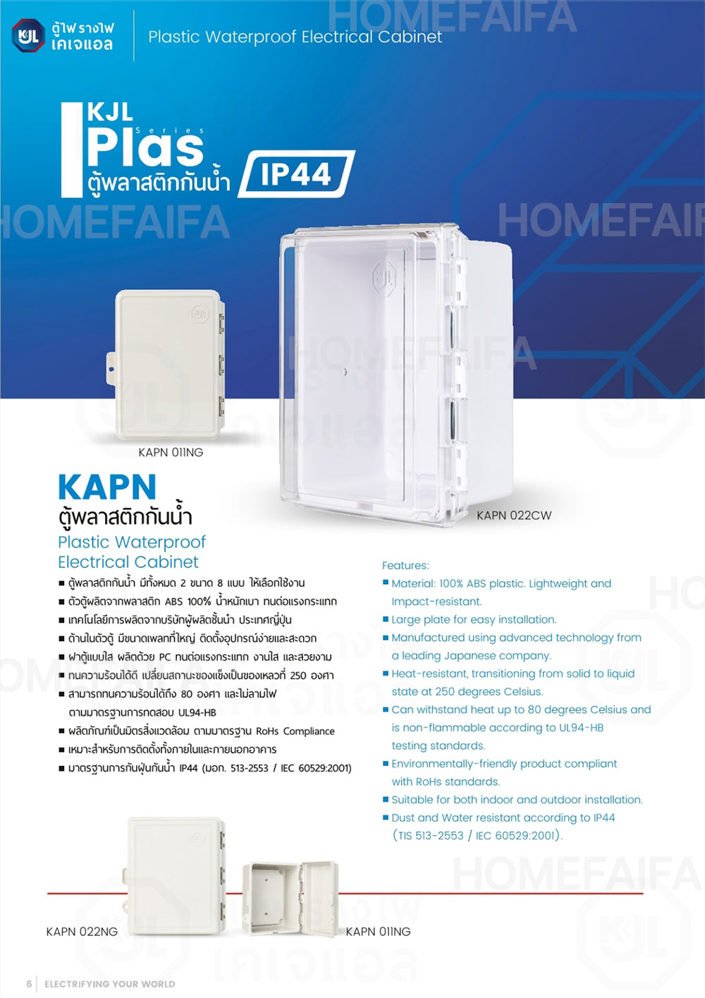 KJL Catalogue KJL PLAS Series 6