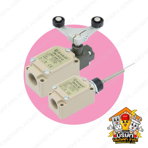 DAKO Limit Switch CWL Series | ลิมิตสวิทช์อุตสาหกรรมคุณภาพสูง