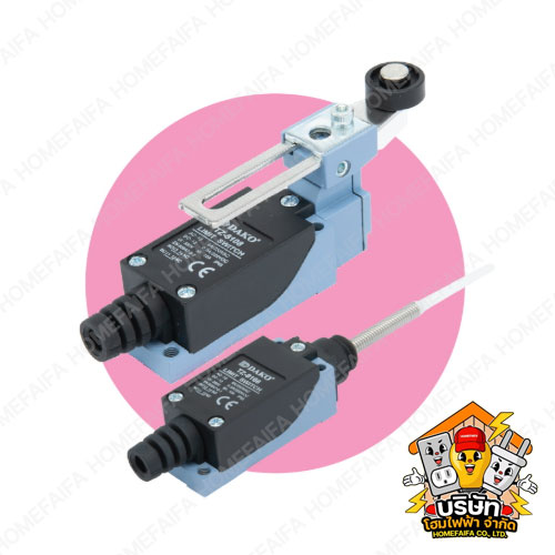 DAKO ลิมิตสวิทช์ | Limit Switch อุตสาหกรรมคุณภาพสูง