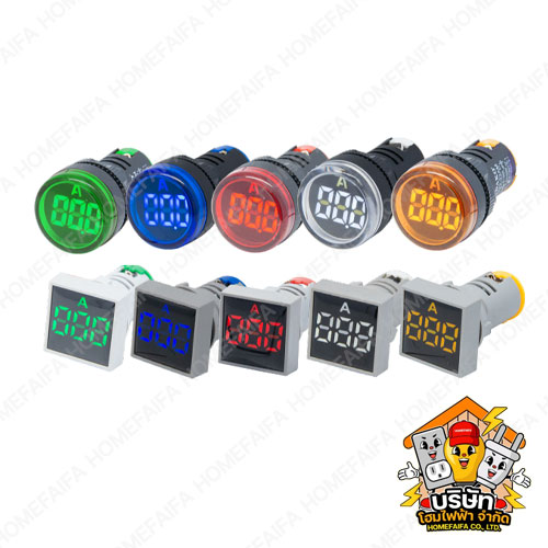 แลมป์แสดงโวล์ท แลมป์แสดงแอมป์ DAKO