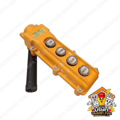 สวิทช์รอก KASUGA