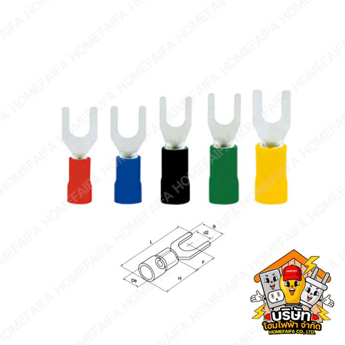 หางปลา ปลอกหุ้มหางปลา PEOPLE