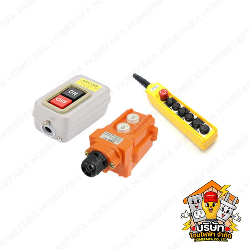 สวิทช์กดจม สวิทช์รอก สวิทช์เครน