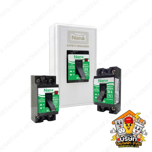 เซฟตี้เบรกเกอร์ & เซฟตี้สวิทช์