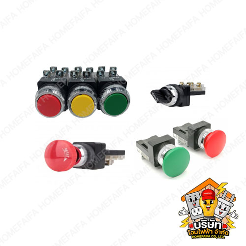 สวิทช์ปุ่มกด ลูกศร หัวเห็ด