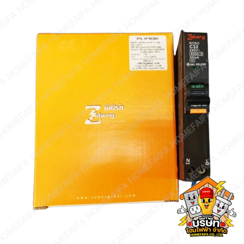 ZEBERG เซอร์กิตกันดูด ลูกย่อย 1P ขนาด 20แอมป์ 32แอมป์