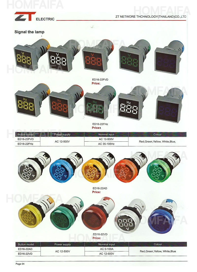 Volt amp Pilot lamp 2