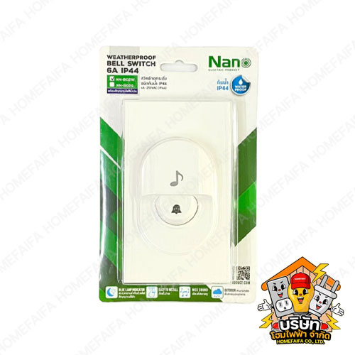 Nano สวิตช์กดกระดิ่ง กันน้ำ รุ่น NN-B02W, NN-B02G