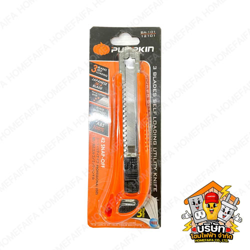 PUMPKIN คัตเตอร์  รุ่น 12101-BA-101 ขนาด 18 มม.